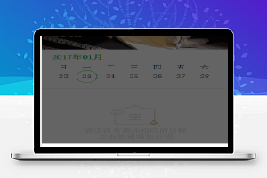 语音小闹钟；自定义tabbar，录音