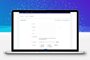 禾匠点企来客服系统独立版