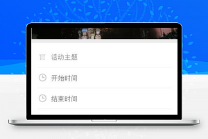 报名吧