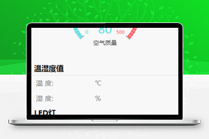 居家助手创意贴心微信小程序模板