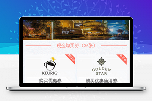 成都万象城优惠券商城卡卷小程序源码