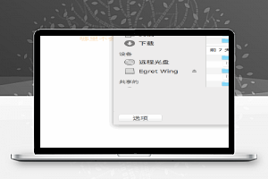 微信小程序-拍照查字典