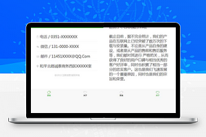 企业电子名片小程序前端模板