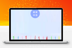 学院宣传简介微信推广程序源码下载