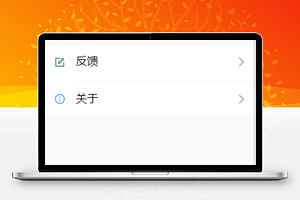 日记小程序模板