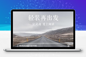 个人音乐台小程序模板