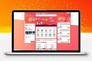 奇店社群社区团购V4.5.2