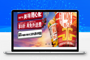 肯德基KFC点餐小程序模板源码下载