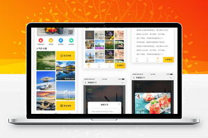 早晚安打卡签到v2.0.1