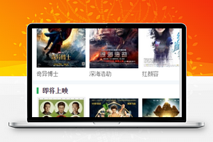 豆瓣电影：实现搜索历史记录