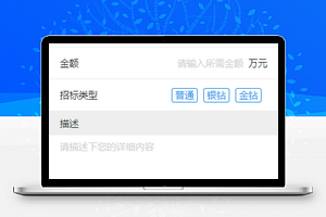 企业类小程序信息发布页面模板源码下载