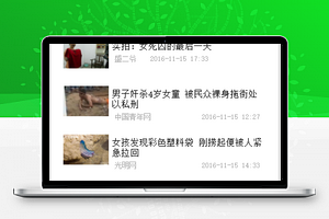 从服务器获取数据，并且数据绑定组件
