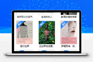 带PHP后端图书馆扫码借阅系统程序源码