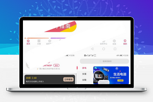 【微信老虎淘宝客6.0.98】淘宝客公众号模块源码