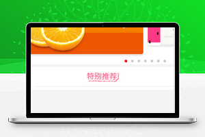 蓝色风格水果精选超市水果售卖微信商城小程序模板