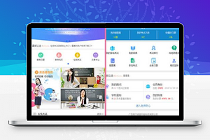 【在线考试2.8.5】在线考试系统+在线校对答案