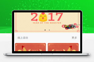 大乐个学