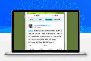 微信小程序论坛源码下载