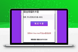 卡密小程序带团购和分销模块源码下载