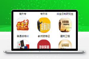 客户管理系统小程序模板