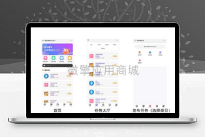 全民帮扶PLUSv2.5.5