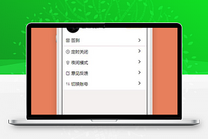 喜马拉雅我的个人中心小程序源码下载