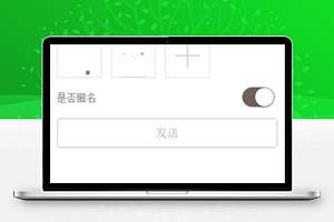 树洞