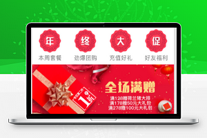 蔬菜生鲜商城小程序模板源码下载