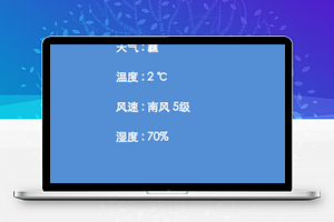 高德地图，获取poi，地址描述，实时天气