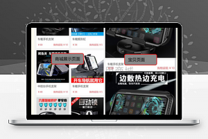 【淘口令商城V1.0.0】唯一最新版本淘口令+分享赚佣金