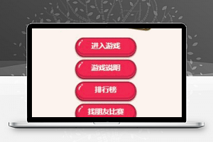 圣诞对对碰
