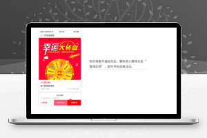牛果果互动营销V1.0.18