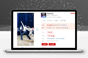 燃客视频3.2.0