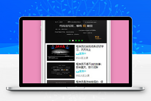 黑色仿腾讯小程序首页页面源码下载