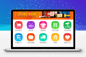 微信购物商城小程序模板源码下载