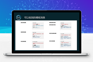 微信社区v1.50