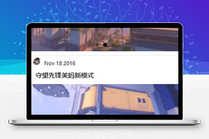 游戏发布攻略小程序模板下载