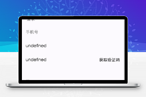 微信小程序-共享单车