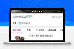 五洲商城