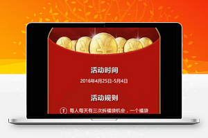 爆粉福卡红包V3.0.1