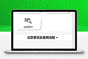 简单图文场地在线租用系统微信小程序模板