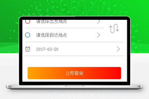 客家旅运：包括后端部分