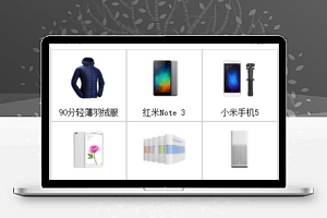 微信小程序学习基础