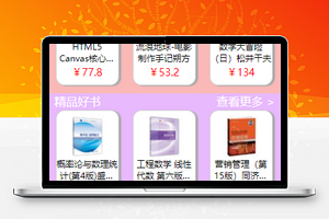 九宫格样式排版二手商城微信端小程序模板