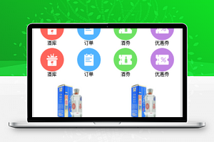 仿商城