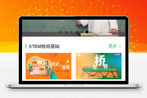 课程学习微信小程序模板下载含源码