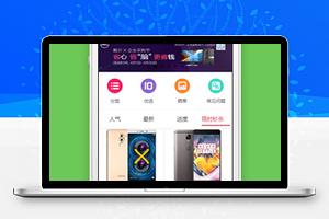 手机数码商城小程序绿色模板及源码下载
