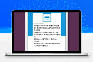 个人简历小程序项目经验页面源码下载