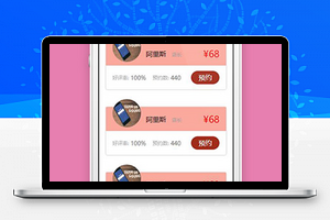 最强理发师小程序模板源码下载