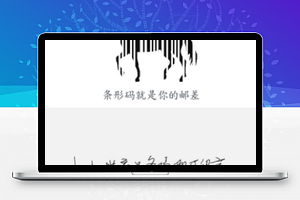手账小程序模板